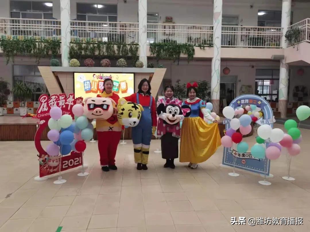 潍坊新华幼儿园怎么样,潍坊幼儿园开学时间最新通知