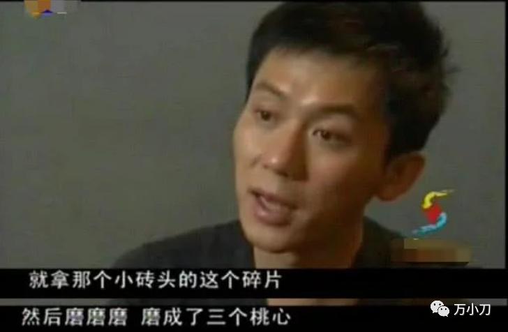 “宅男女神”与“心形石”