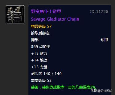 猎人多少级单刷黑石深渊竞技场,怀旧服猎人暗牧单刷深渊竞技场