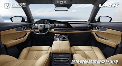 长安uni-t王者争霸赛,长安汽车uni-k比赛