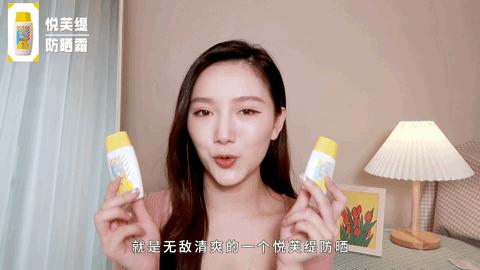 日常防晒用哪款防晒霜比较好,真正有效防晒的防晒霜