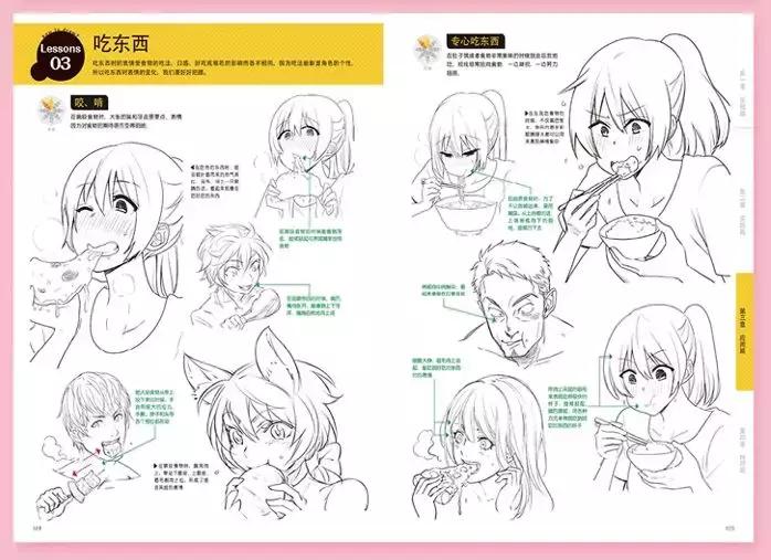 动画人「新年大礼包」来啦！wuhu~