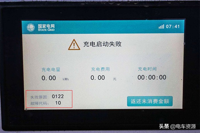 电动车充不进电一招教会你,电车电瓶什么都好就是充不进电