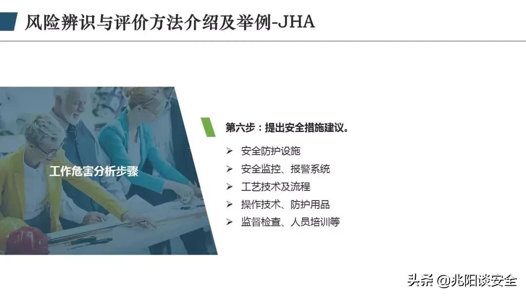 财务风险管理ppt,风险管理ppt怎么做