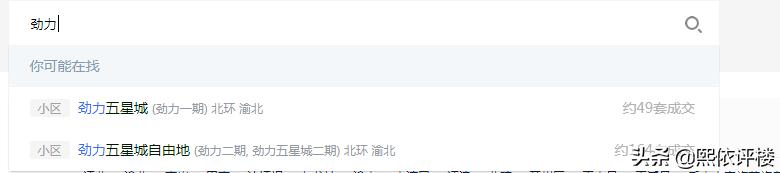 龙湖水晶郦城二手房出售,杭州龙湖水晶郦城二手房怎么样