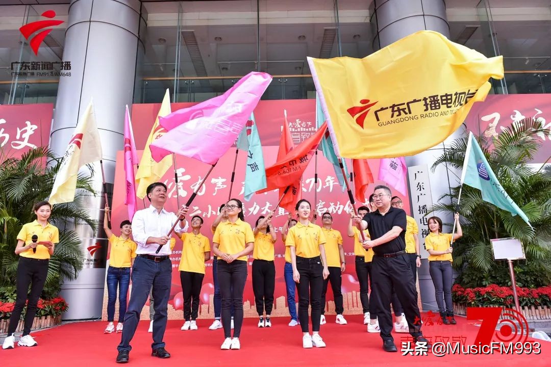 广播电台致敬中国医护人员,广东广播电台音乐之声30周年