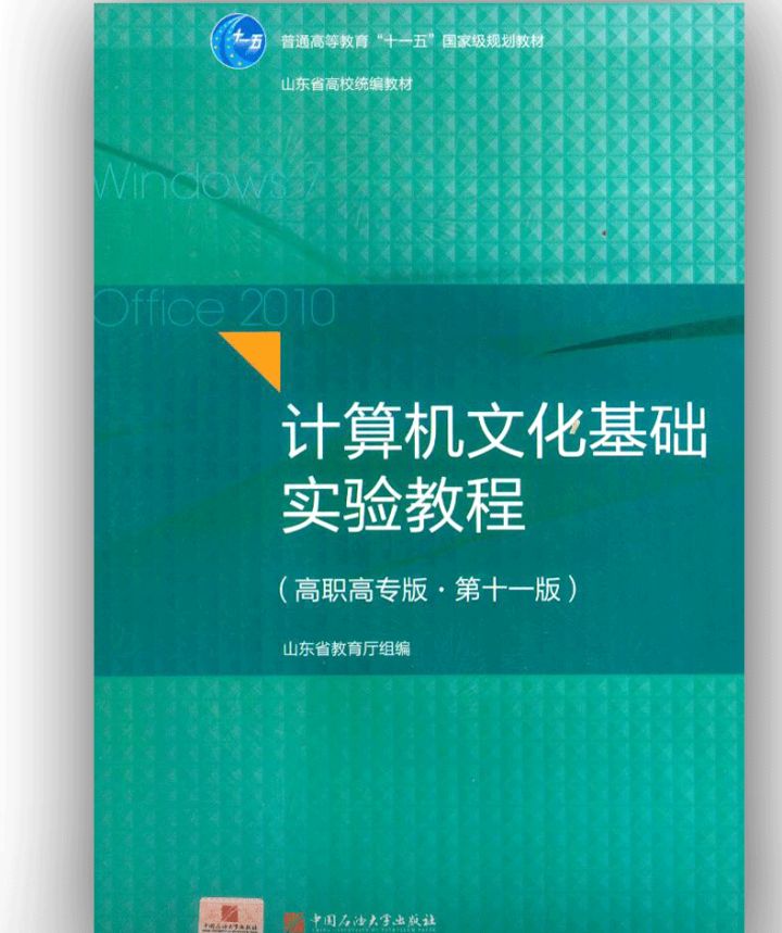 专升本与本科的区别都是全日制吗,专升本和真正本科区别大吗