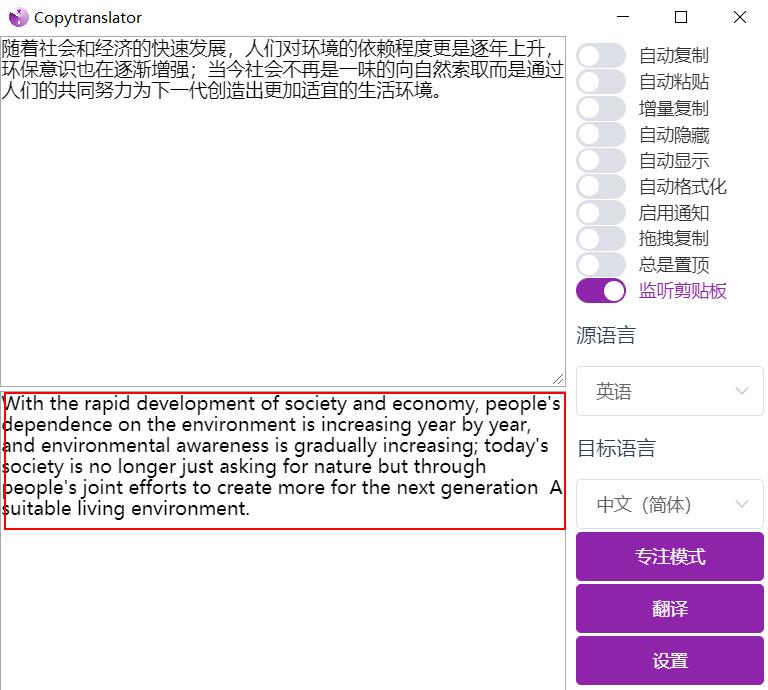 论文大量借鉴同一篇论文怎么降重,论文查重降重最好的方法