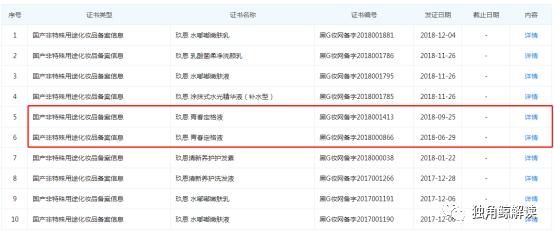 玖恩是传销还是骗人,玖恩广告犯法吗