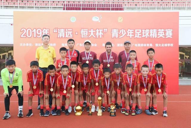 恒大足校夏令营,广州恒大足球夏令营在哪里报名