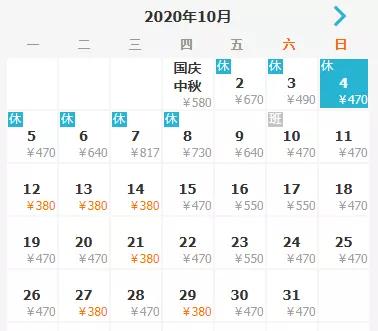 11月广州去哪的机票最便宜,广州出发的特价机票在哪买