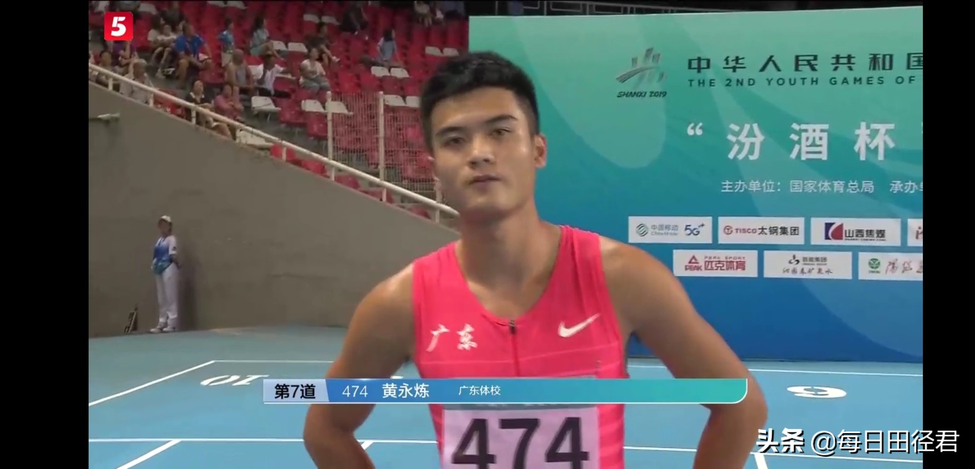 39秒64！李泽洋率领湖北队击败广东斩获青运会4×100米接力冠军