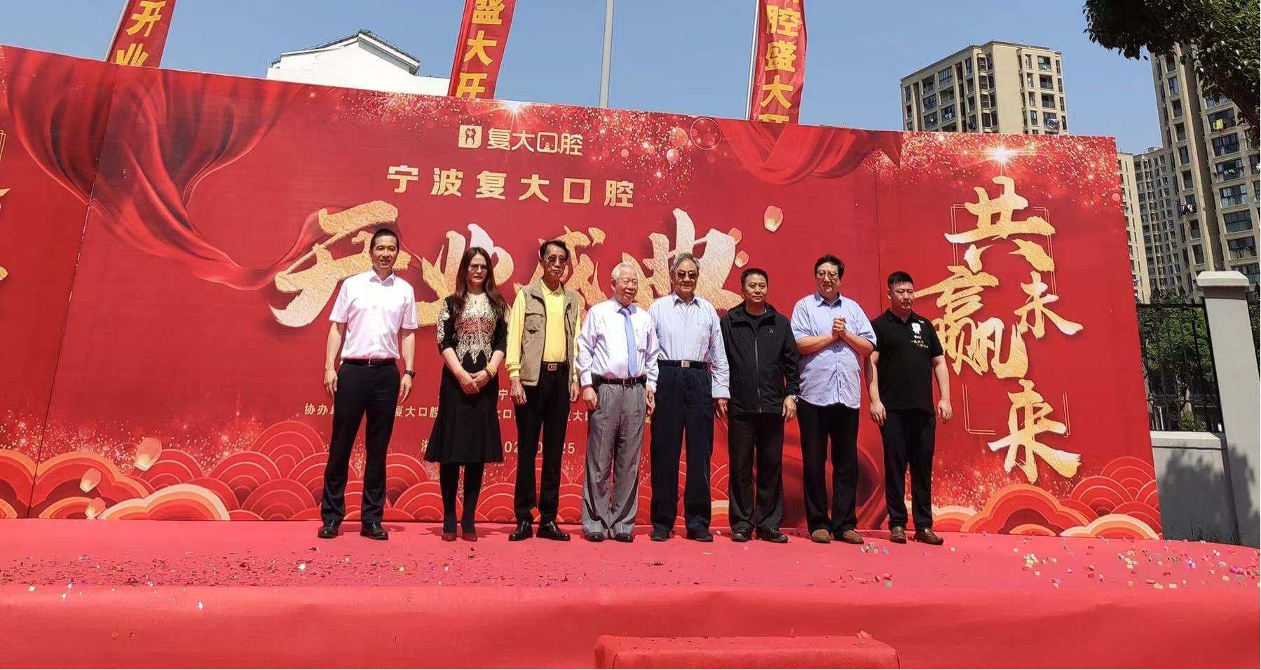 宁波江北复大口腔医院在哪里,宁波鄞州复大口腔门诊