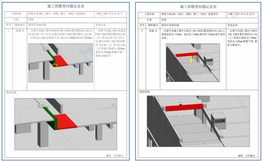 福建省建工集团最近泉州中标项目,福建建工集团项目部