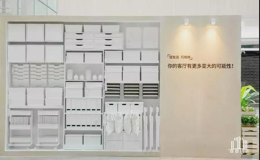 千呼万唤始出来后面接啥,宜家最近新消息