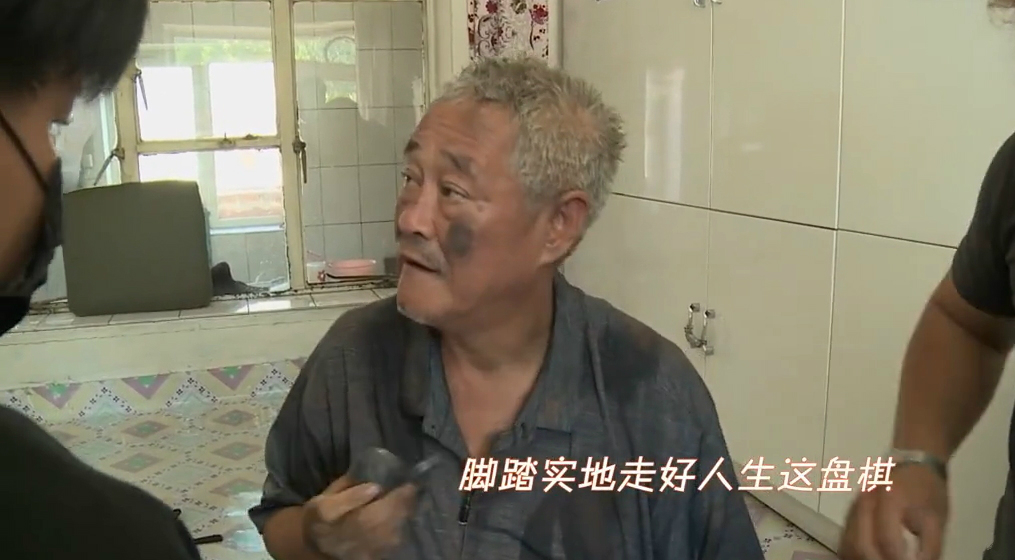 赵本山走好人生这盘棋完整版,走好人生这盘棋赵本山完整版