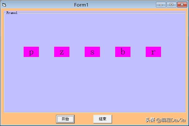 用vb做打字游戏,vb游戏小程序