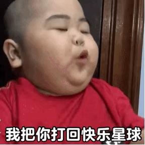 当我减肥时的表情包,表情包我不想减肥了