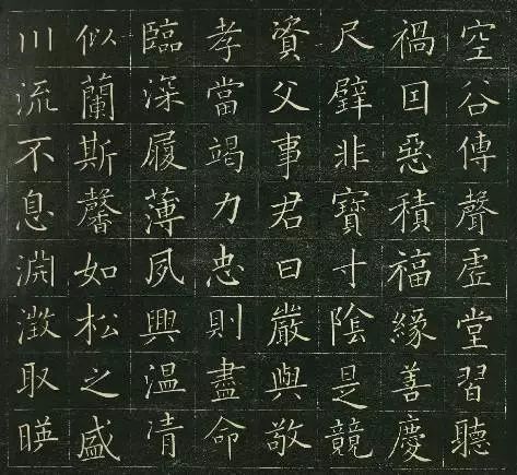 修养的楷书写法,一个日本人的自律时间