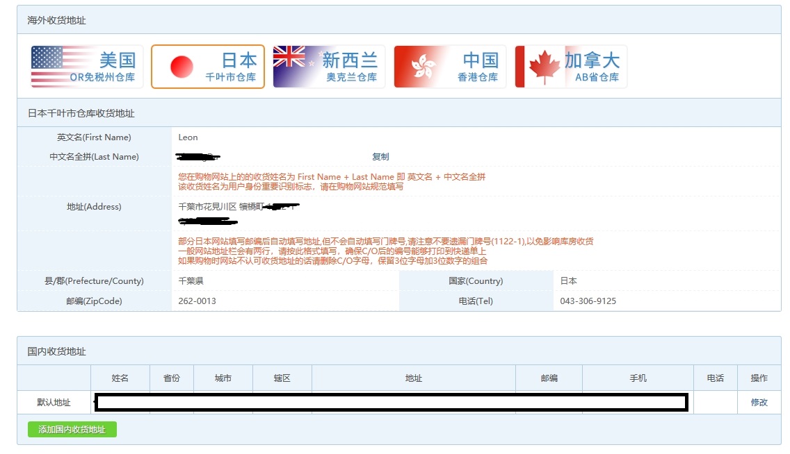 海外购都是什么流程,海外购哪个平台最便宜