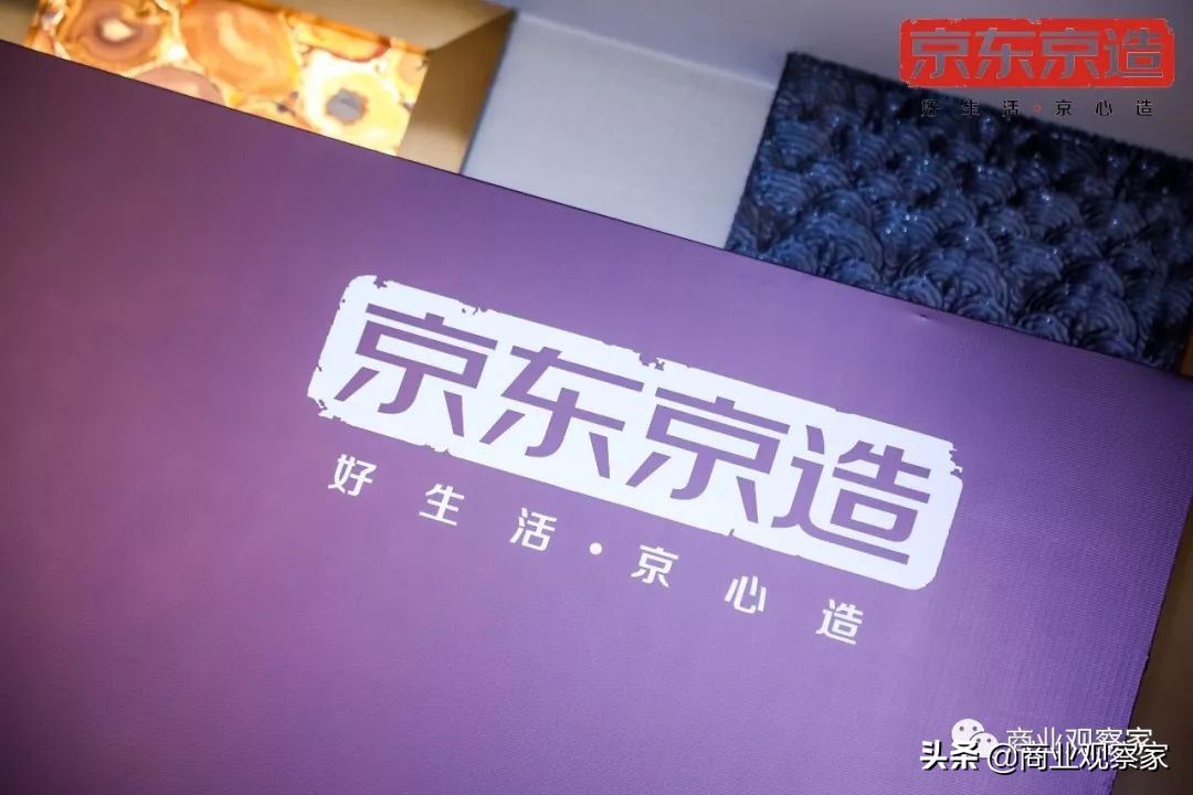 京东京造蓝牙音箱,京东京造移动电源