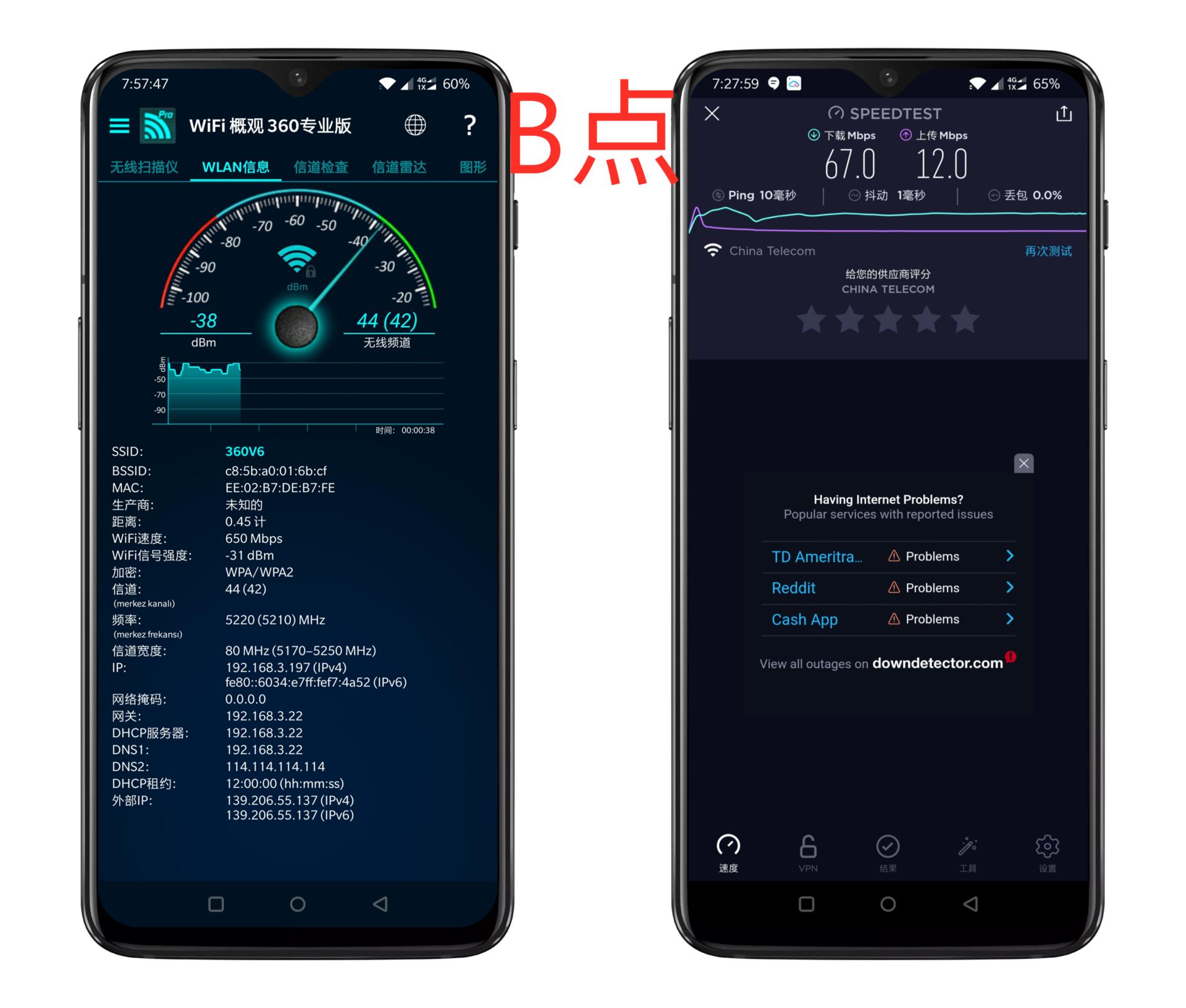 360wifi6运营商定制路由器评测,360wifi6mesh组网实测