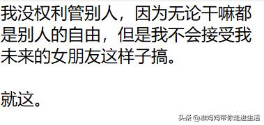 男生怎么看待打耳骨洞的女生,男生眼中的女生打骨钉