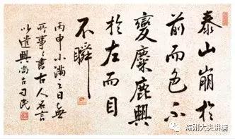 糖尿病有种叫“应激性”，原来血糖也跟心情走