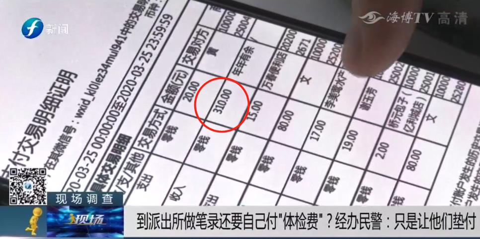 业主维权涉嫌寻衅滋事,业主维权被控寻衅滋事罪