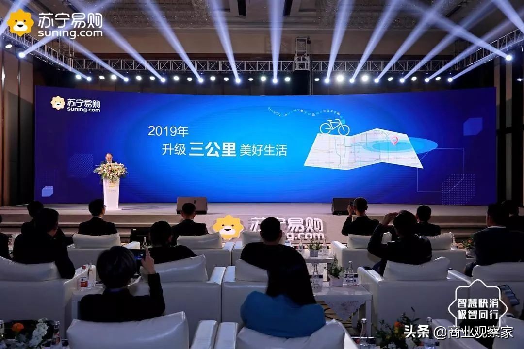 苏宁家电全场景,苏宁智慧零售全场景