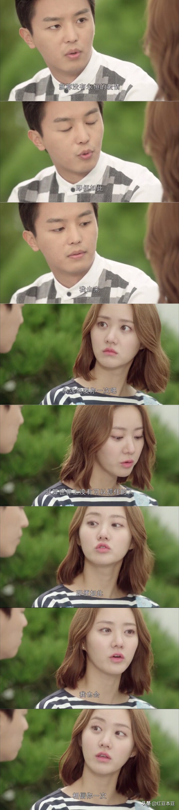 婚姻和爱情不是全部,婚姻和爱情终究不是一回事