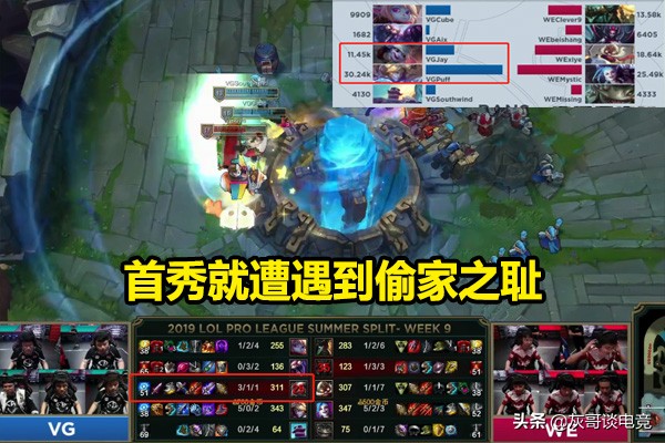 lpl中单小炮,lpl中单最残酷的一场