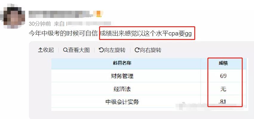 中级成绩出分,中级成绩出炉