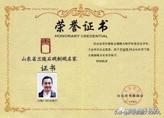 琅琊紫金砚米芾,米芾紫金砚从哪里来