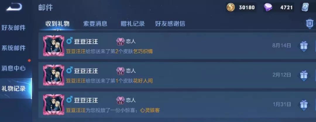 王者荣耀时间裂变,王者荣耀规则详细讲解