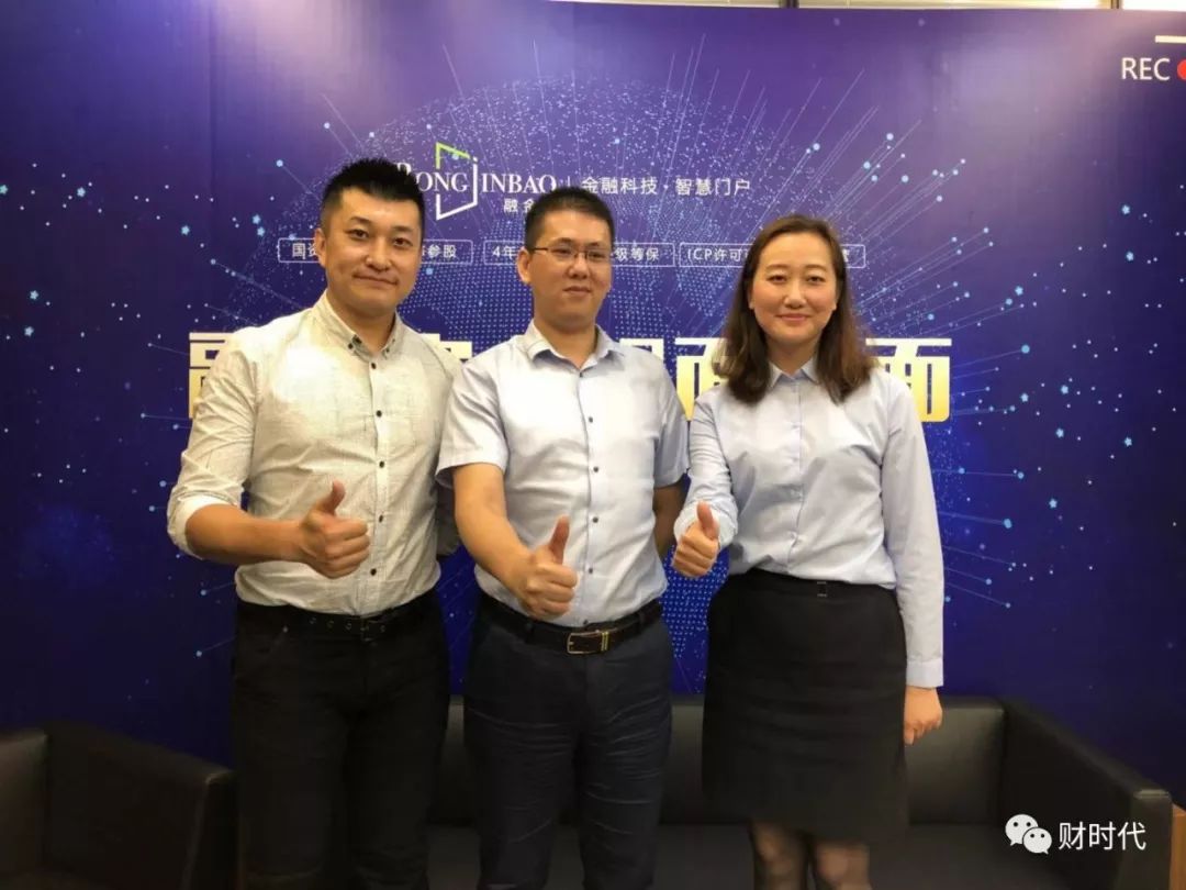 稳了！这家平台“三箭”齐发，破解网贷烦恼