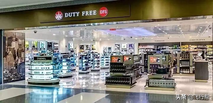 悉尼机场免税店买什么划算,香港机场免税店买什么最划算