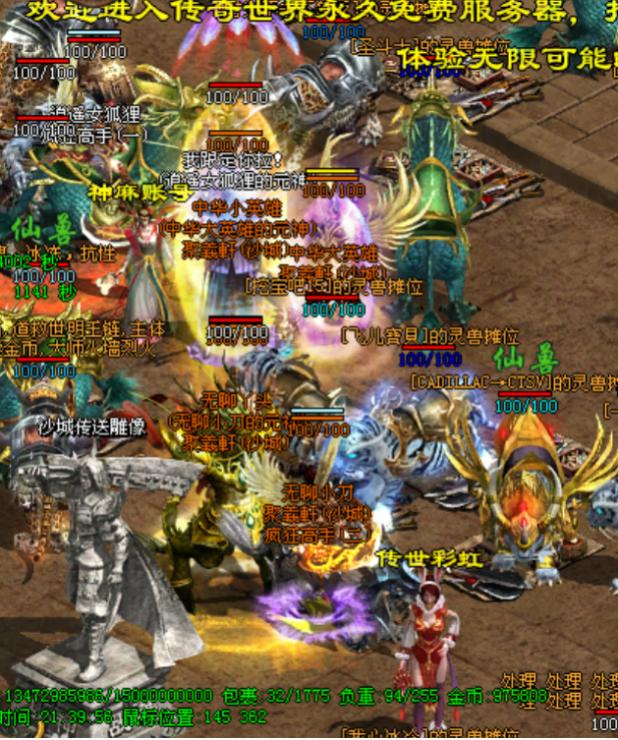 传奇世纪之战狼族对布拉格,2007年狼族vs布拉格