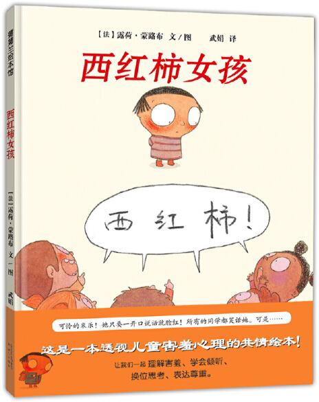 林志颖推荐的书,林志颖买什么书给小孩看