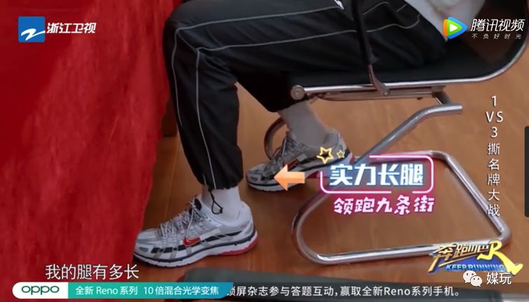 一个镜头60个马赛克，这节目“打码”破纪录了！网友：有骨气