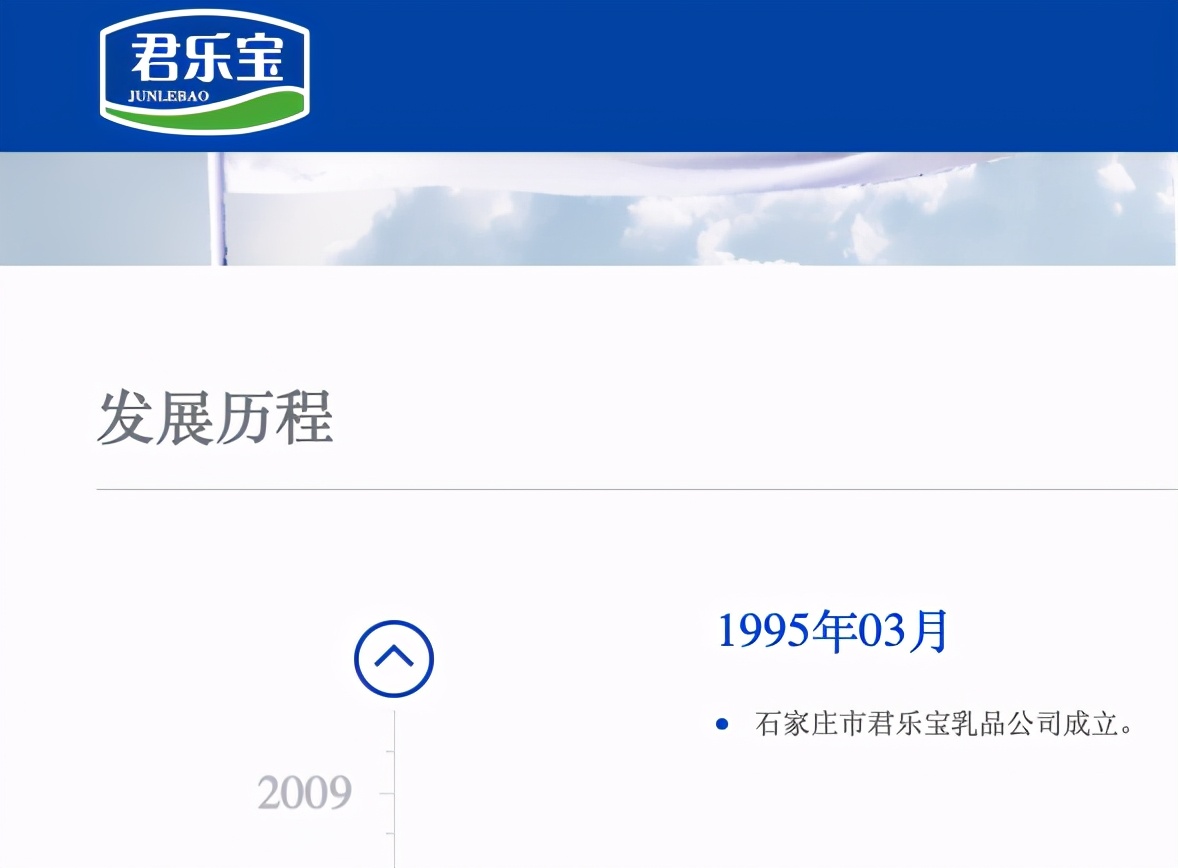 君乐宝暴利吗,君乐宝为什么不在a股上市