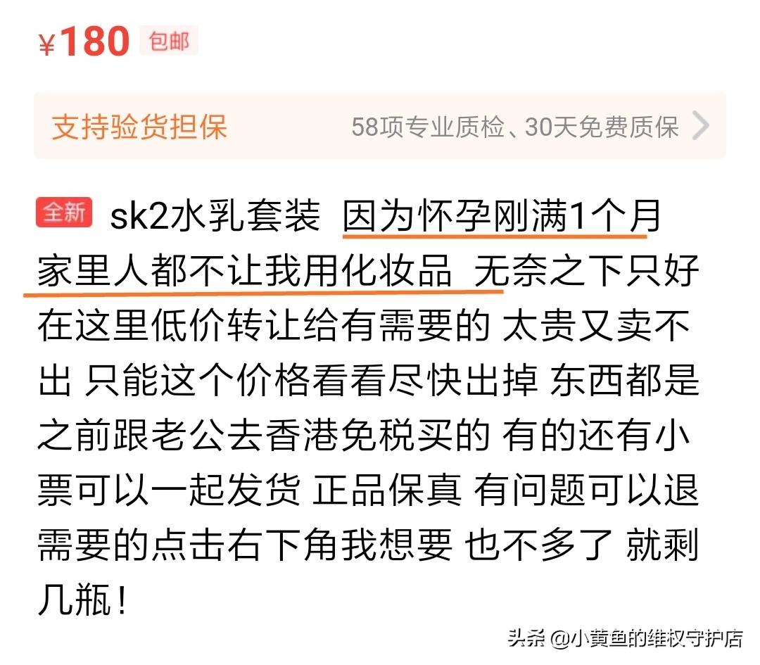 闲鱼买家防坑,闲鱼卖家防坑指南