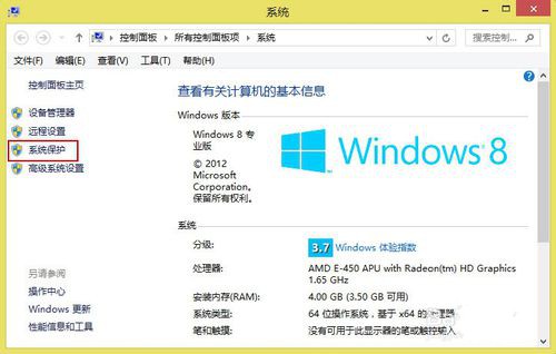 win8绯荤粺濡備綍杩樺師涓簑in7绯荤粺,WIN8绯荤粺杩樺師
