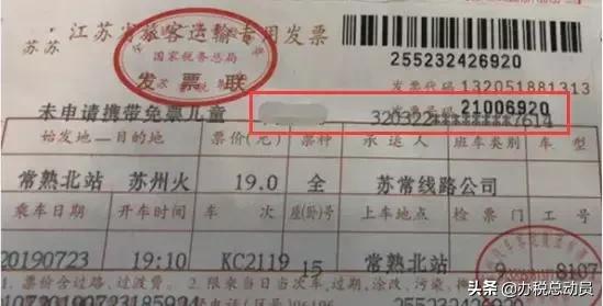 去国外出差机票可以抵扣进项吗,机票需要做进项抵扣账务处理吗