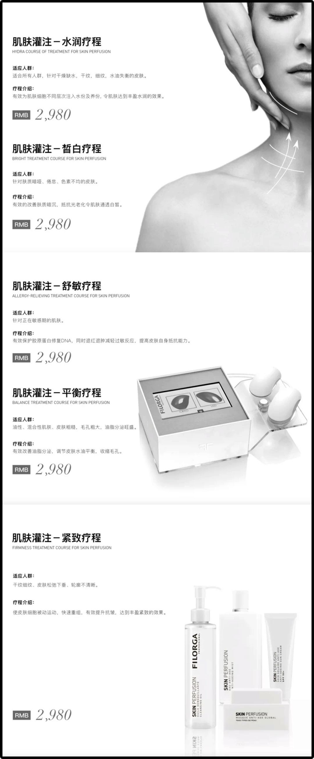 花3000块做一次皮肤护理，我后悔吗？