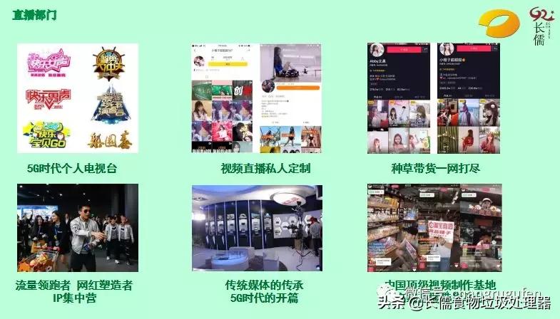 网红主播自曝带货一天净挣400万,网红直播带货最高营业额