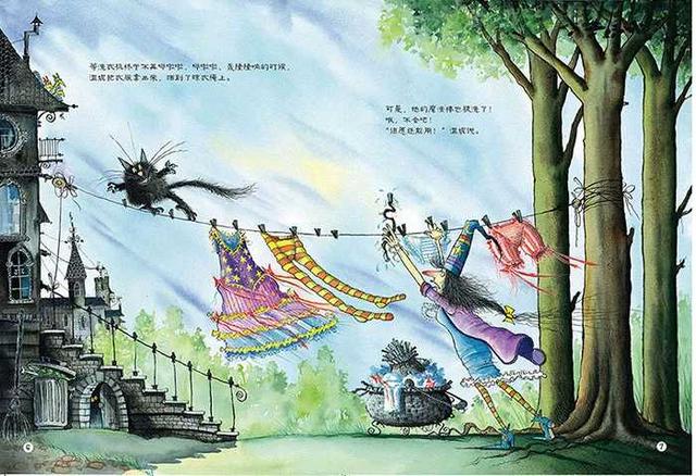 宝宝绘本推荐0-3岁读绘本小红帽,温妮的魔法棒绘本表演