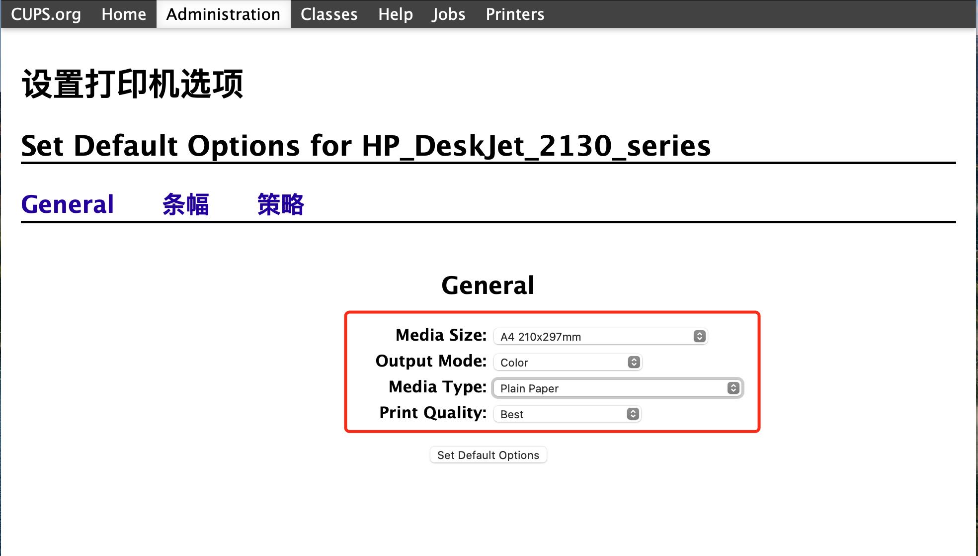 如何通过群晖打印机远程打印,群晖添加的打印机怎么用