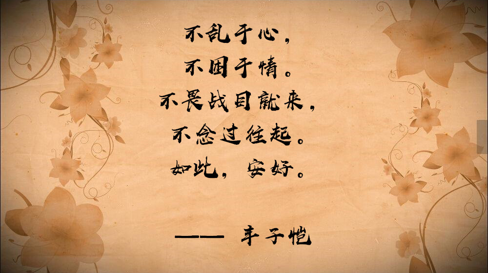 黑色的眼在黑暗中寻找光明,突然发现文字的魅力