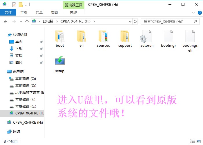 u盘如何制作启动盘安装win10系统,怎么制作u盘启动盘安装win10系统